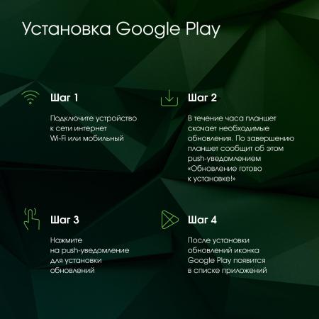 Планшеты Digma Pro HIT 14 T606 4G 4GB/128GB (синий) [1955240, HS1006PL]