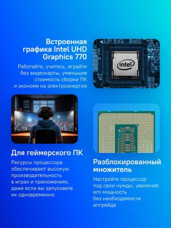 Процессоры Intel Core i7-12700KF [CM8071504553829]