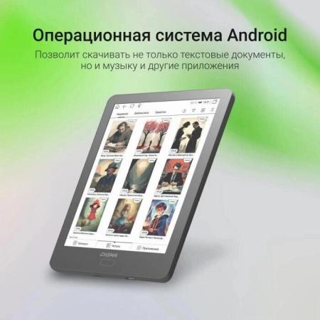 Электронные книги PocketBook 743G InkPad 4 (черный/серебристый) [PB743G-U-СIS]