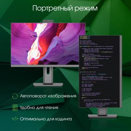 Моноблоки Digma Pro Unity DM23P7-ADXW02 [DM23P7-ADXW02, 1999672]