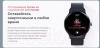 Умные часы и браслеты Aimoto Grand (синий) [8209903]