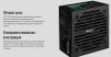 Блоки питания AeroCool VX-600 Plus RGB Блоки питания AeroCool VX-600 Plus RGB