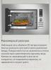 Микроволновые печи Holt HT-MO-002 (серебристый)
