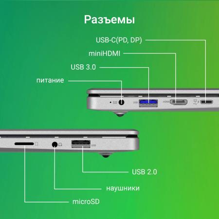 Ноутбуки Digma Eve P4850 DN14N5-8CXW01 [DN14N5-8CXW01]