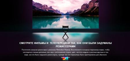 Телевизоры Hisense 75U8KQ