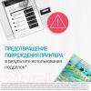 Картриджи для принтеров и МФУ HP 730 P2V65A [P2V65A]