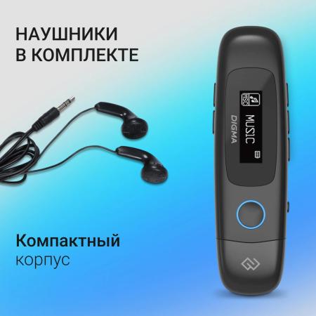 Плееры Digma U4 8GB [1445563]