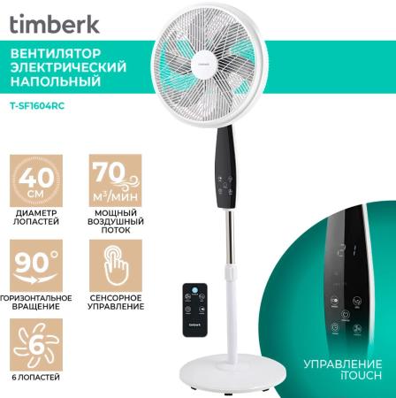 Вентиляторы и охладители воздуха Timberk T-SF1604RC