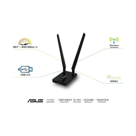 Беспроводные адаптеры ASUS USB-AC58