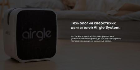 Очистители и мойки воздуха Airgle AG300