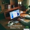 Ноутбуки HONOR MagicBook Art 14 2024 MRA-721 5301AKXL [5301AKXL]