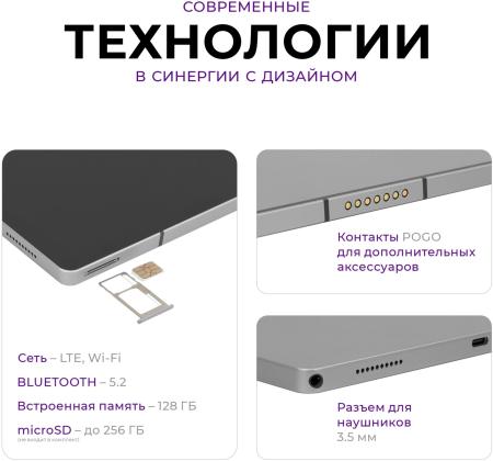 Планшеты Kvadra Y23T01PO2413R_C748E2