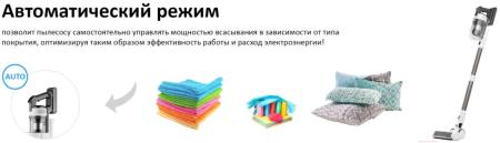 Пылесосы Weissgauff V20 BLDC Wash&Dry Dust Station [V20 BLDC Wash&Dry Dust Station, V20BLDCWash&DryDustStation]