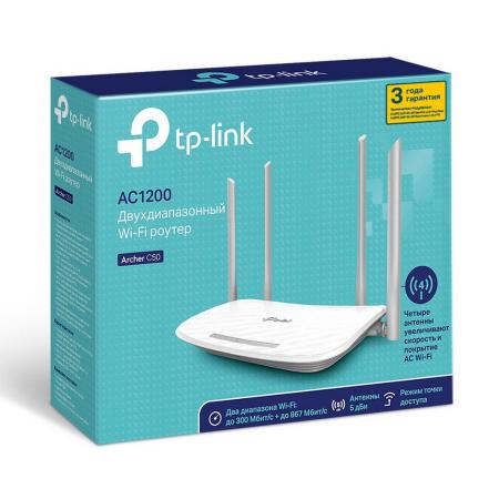 Беспроводные маршрутизаторы TP-Link Archer C50(RU)