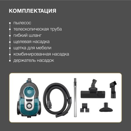 Пылесосы Hyundai HYV-C3950
