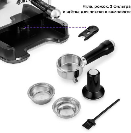 Кофеварки и кофемашины Kitfort KT-7113 Кофеварки и кофемашины Kitfort KT-7113