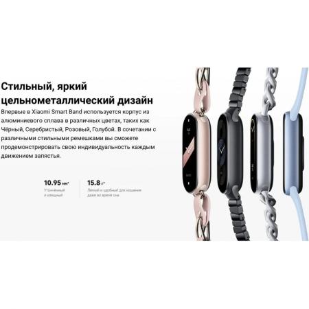 Умные часы и браслеты Xiaomi Smart Band 9 (серебристый, со светло-серым силиконовым ремешком, международная версия) [BHR8340GL]