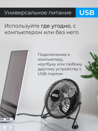 Вентиляторы и охладители воздуха Sundays Home QT-U401A (черный)