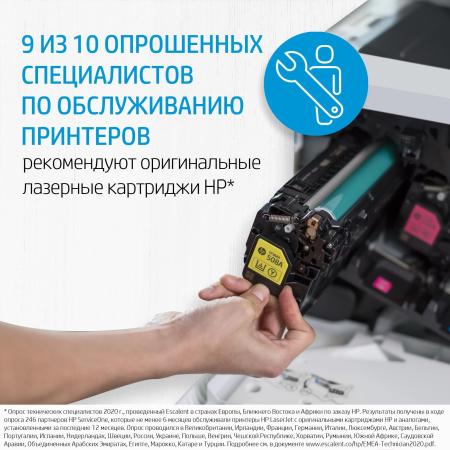 Картриджи для принтеров и МФУ HP 912XL 3YL83AE [3YL83AE]