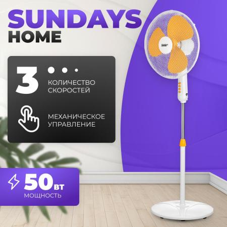 Вентиляторы и охладители воздуха Sundays Home RD-40A (оранжевый)
