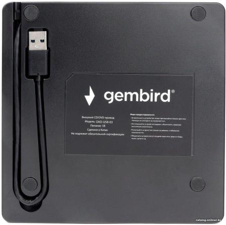 Оптические приводы Gembird DVD-USB-03