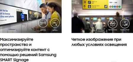 Информационные панели Samsung SH37F [LH37SHFPLBB] [LH37SHFPLBB]