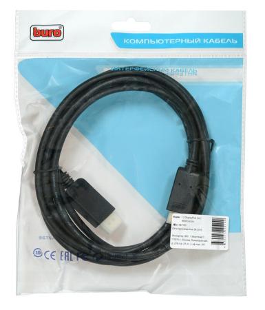 Кабели, адаптеры, разветвители Buro BHP-DPP-HDMI-3 (3 м, черный) [BHP-DPP-HDMI-3]
