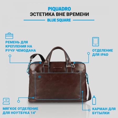 Женские и мужские сумки Piquadro Blue Square CA3335B2/MO [CA3335B2/MO]