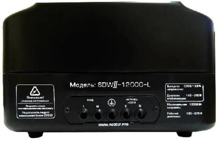 Стабилизаторы, сетевые фильтры, удлинители Rucelf SDW.II-12000-L