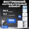 Кулеры для воды Sundays SL-85