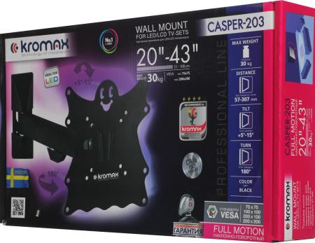 Кронштейны Kromax CASPER-203