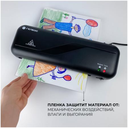 Ламинаторы Гелеос ЛМ A4 Старт [ЛМ_А4C]