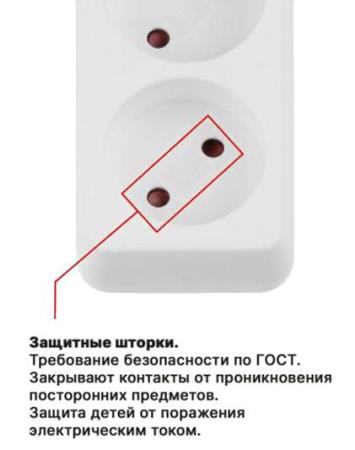 Стабилизаторы, сетевые фильтры, удлинители Юпитер JP8101-27