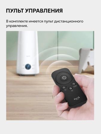 Увлажнители воздуха Deerma DEM-LD220 (международная версия) [DEM-LD220]