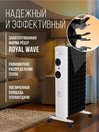 Обогреватели Royal Clima Laggio Nero ROR-LN7-1500M [ROR-LN7-1500M]