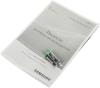 Пылесосы Samsung VCC8874H35/XEV