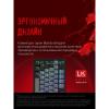 Клавиатуры A4Tech Bloody B828N