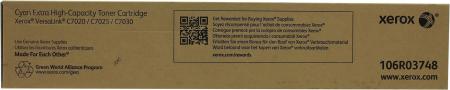 Картриджи для принтеров и МФУ Xerox 106R03748