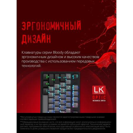 Клавиатуры A4Tech Bloody B828N