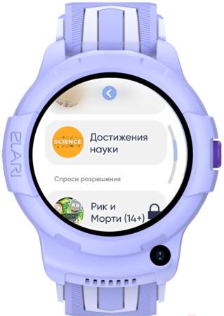 Умные часы и браслеты Elari KidPhone 4G Wink (сиреневый)