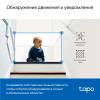 IP-камеры TP-Link Tapo C220