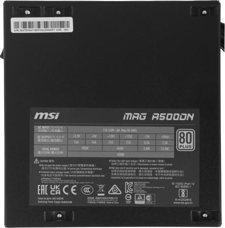 Блоки питания MSI MAG A500DN