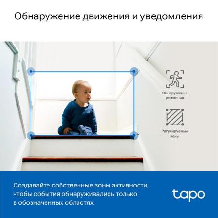 IP-камеры TP-Link Tapo C220