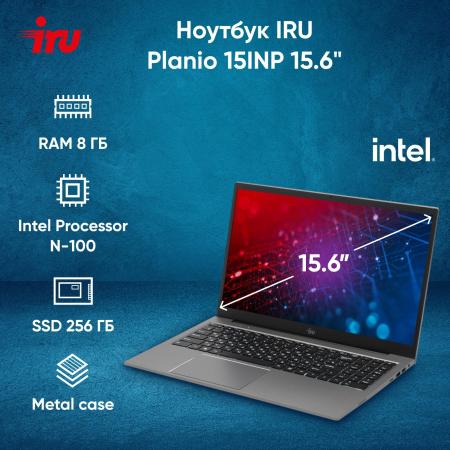 Ноутбуки iRU Planio 15INP 2023738 [2023738]