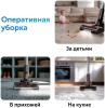 Пылесосы RED Solution V3060 [V3060, 5060982436841]