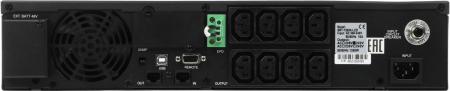 Источники бесперебойного питания Powercom Smart KING RT SRT-1500A 1500VA