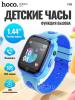 Умные часы и браслеты Maxvi SW-01 (розовый)