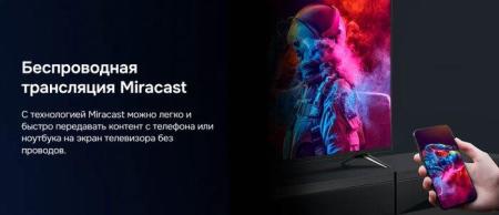 Телевизоры Hikers 50HTQ01 [50HTQ01, 4814032012704]