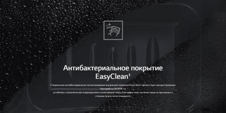 Микроволновые печи LG MS2535GISH
