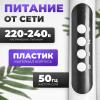 Вентиляторы и охладители воздуха Sundays Home W-FS16628BP